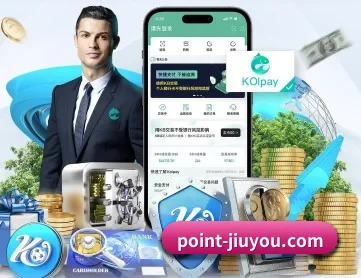 九游体育app APP 深度功能